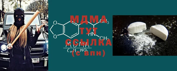 MDMA Premium VHQ Бугульма