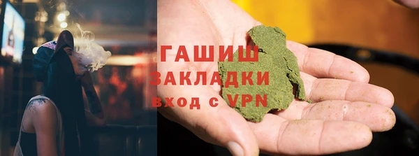 MDMA Premium VHQ Бугульма